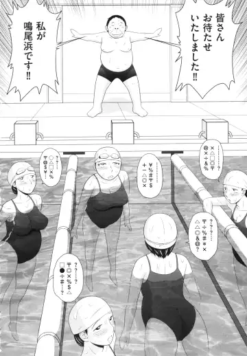 [Ikoma Ippei] Boku no Dorei Tenshi Fhentai - Page 152