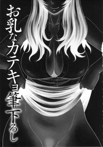 [Ikoma Ippei] Boku no Dorei Tenshi Fhentai - Page 45