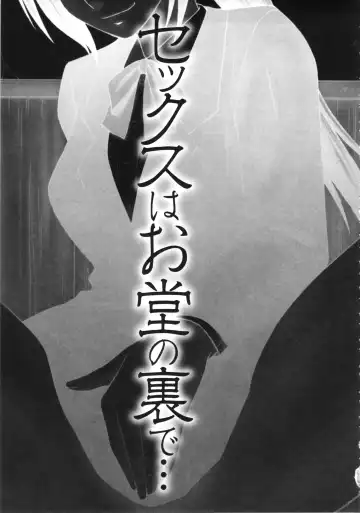 [Ikoma Ippei] Boku no Dorei Tenshi Fhentai - Page 83