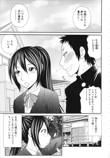 [Ikoma Ippei] Boku no Dorei Tenshi Fhentai - Page 85