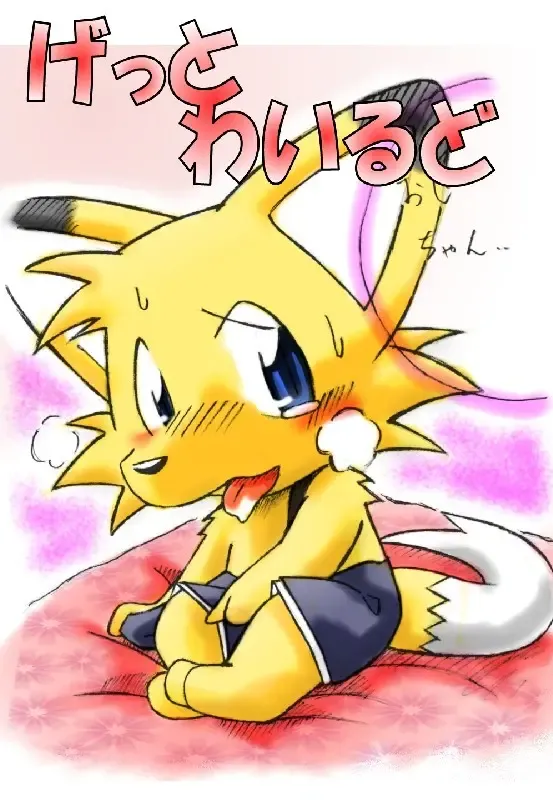 [Ofuro] Kemono Seisaku Bon Fhentai - Page 3