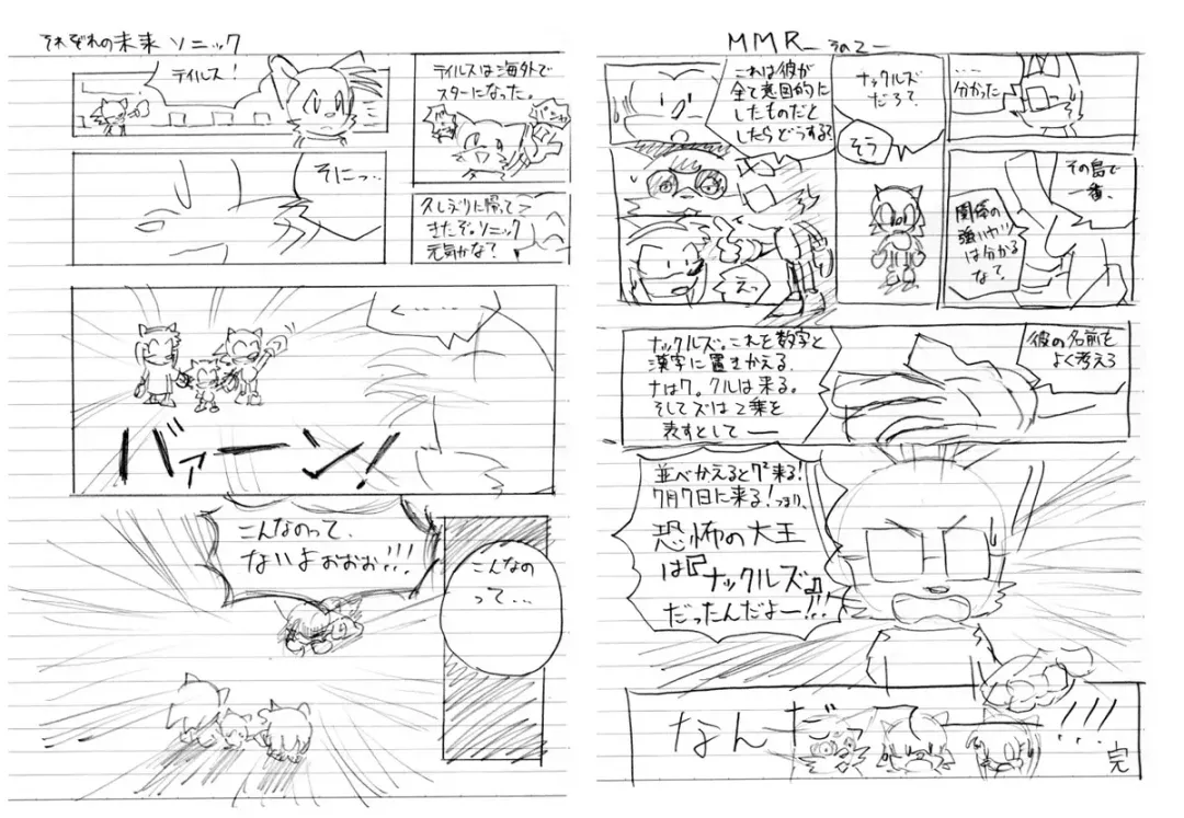 [Ofuro] Kemono Seisaku Bon Fhentai - Page 80