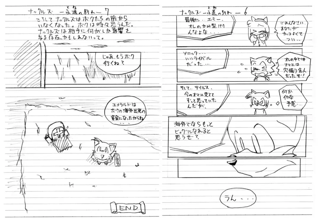 [Ofuro] Kemono Seisaku Bon Fhentai - Page 84