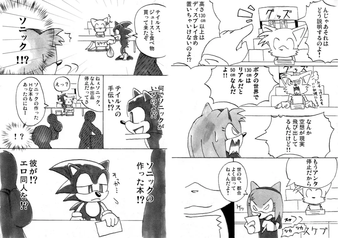 [Ofuro] Kemono Seisaku Bon Fhentai - Page 94