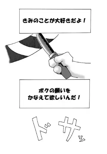 [Ofuro] Kemono Seisaku Bon Fhentai - Page 4