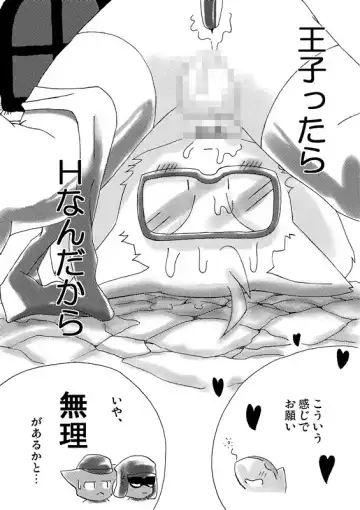 [Ofuro] Kemono Seisaku Bon Fhentai - Page 44