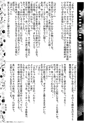 [Ofuro] Kemono Seisaku Bon Fhentai - Page 46