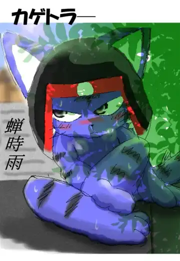 [Ofuro] Kemono Seisaku Bon Fhentai - Page 50