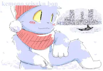 [Ofuro] Kemono Seisaku Bon Fhentai - Page 53