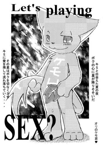 [Ofuro] Kemono Seisaku Bon Fhentai - Page 65