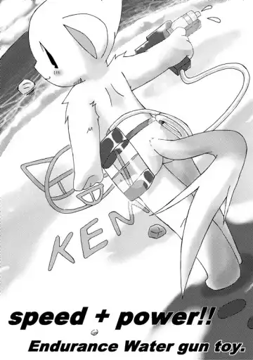 [Ofuro] Kemono Seisaku Bon Fhentai - Page 70