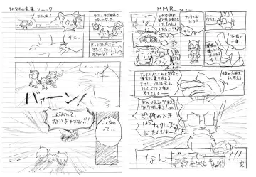 [Ofuro] Kemono Seisaku Bon Fhentai - Page 80