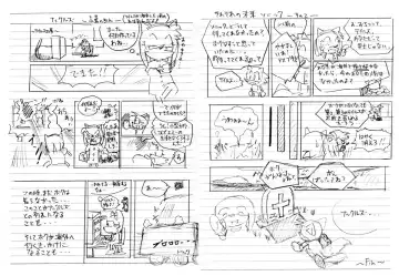 [Ofuro] Kemono Seisaku Bon Fhentai - Page 81