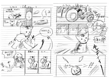 [Ofuro] Kemono Seisaku Bon Fhentai - Page 82