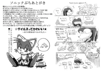 [Ofuro] Kemono Seisaku Bon Fhentai - Page 86