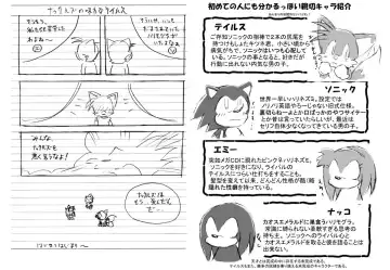 [Ofuro] Kemono Seisaku Bon Fhentai - Page 87