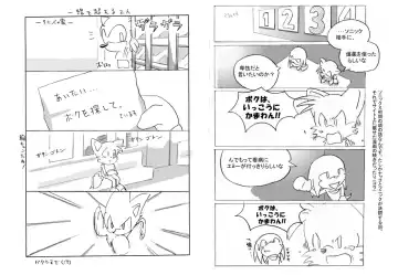 [Ofuro] Kemono Seisaku Bon Fhentai - Page 91