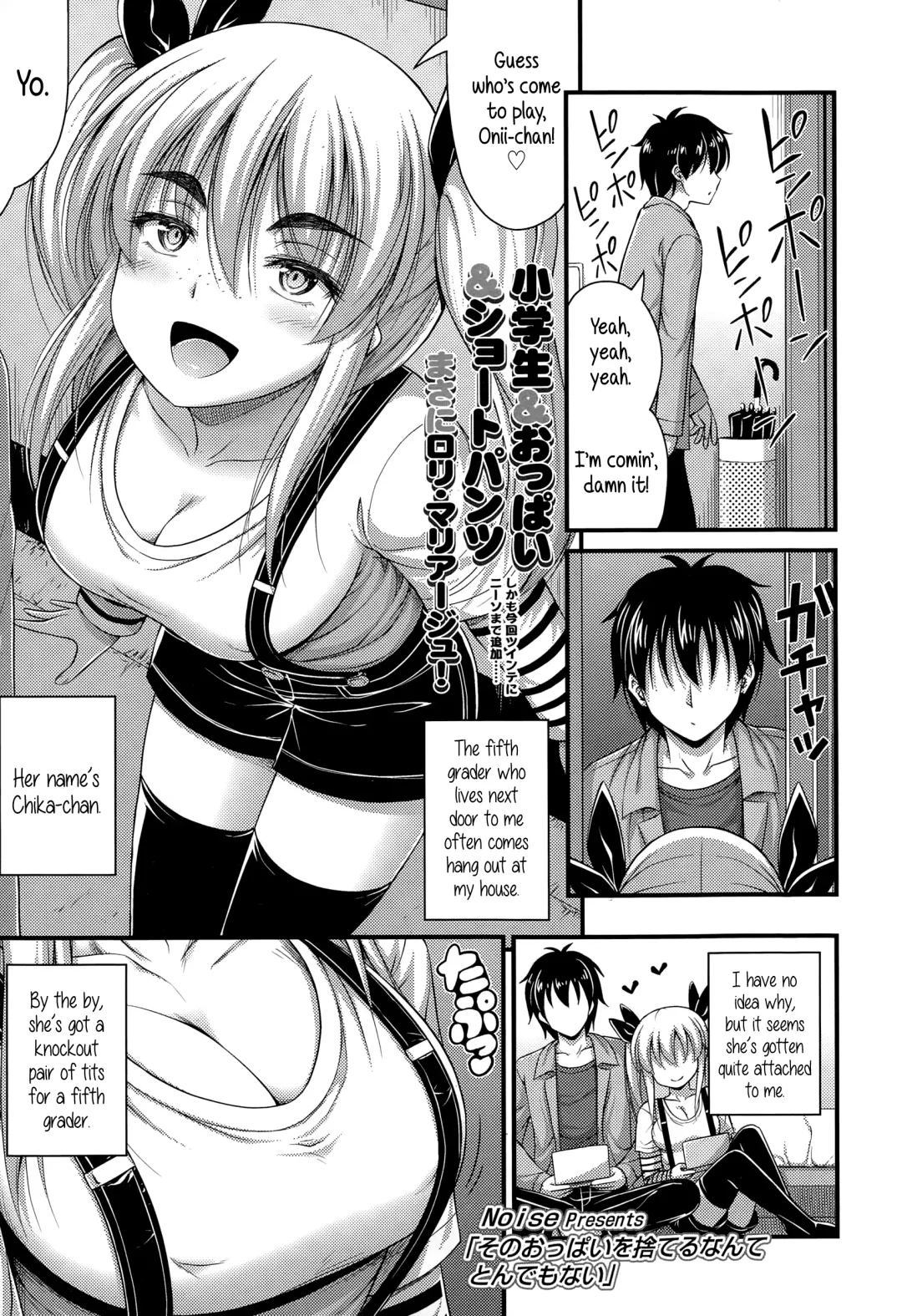 [Noise] Sono Oppai o Suteru Nante Tondemonai | Don't Even Think About Getting Rid of Those Puppies Fhentai - Page 1