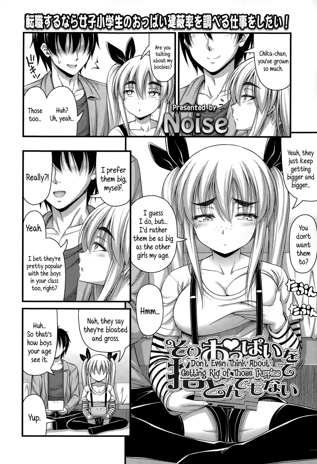 [Noise] Sono Oppai o Suteru Nante Tondemonai | Don't Even Think About Getting Rid of Those Puppies Fhentai - Page 2