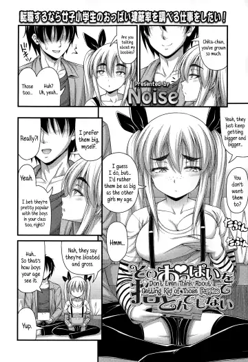 [Noise] Sono Oppai o Suteru Nante Tondemonai | Don't Even Think About Getting Rid of Those Puppies Fhentai - Page 2