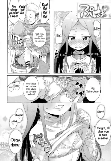 [Ookami Uo] Kiken Juice | Perilous Juice Fhentai - Page 4