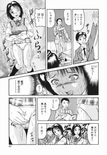 [Sanba Riwo] Naburi Naburare Fhentai - Page 100