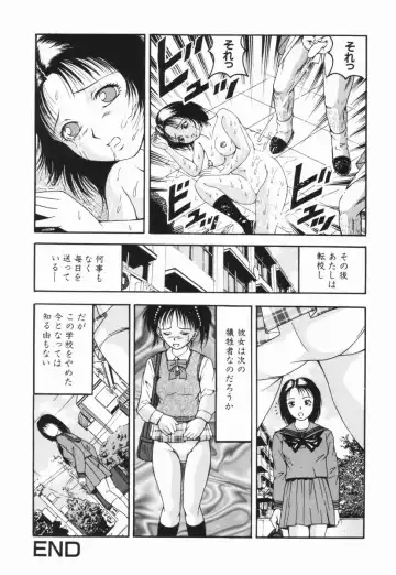 [Sanba Riwo] Naburi Naburare Fhentai - Page 111