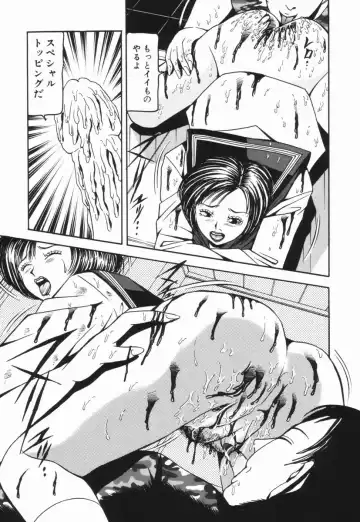 [Sanba Riwo] Naburi Naburare Fhentai - Page 42