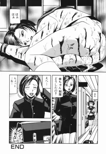 [Sanba Riwo] Naburi Naburare Fhentai - Page 47