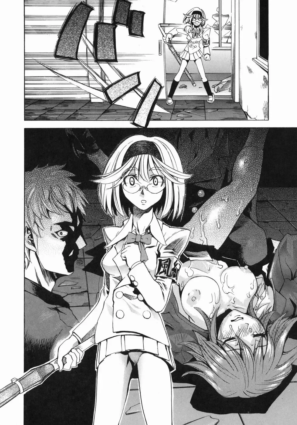 [Moritaka Takashi - Morita Nayuta] Shippuuki Hazuki Fhentai - Page 10