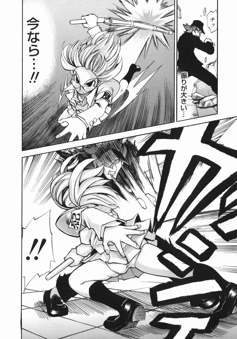 [Moritaka Takashi - Morita Nayuta] Shippuuki Hazuki Fhentai - Page 28