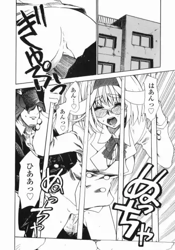 [Moritaka Takashi - Morita Nayuta] Shippuuki Hazuki Fhentai - Page 130