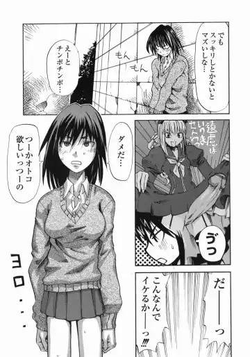 [Moritaka Takashi - Morita Nayuta] Shippuuki Hazuki Fhentai - Page 141