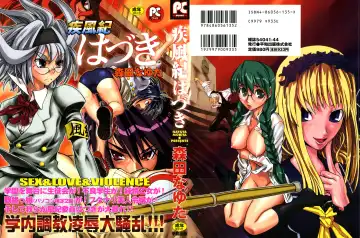 [Moritaka Takashi - Morita Nayuta] Shippuuki Hazuki Fhentai - Page 187