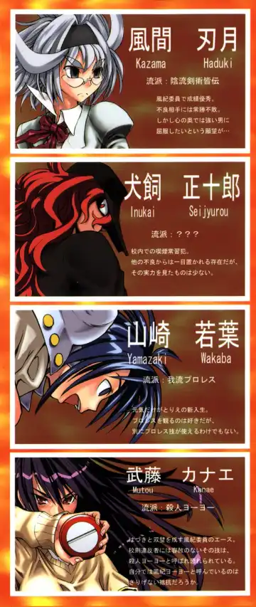 [Moritaka Takashi - Morita Nayuta] Shippuuki Hazuki Fhentai - Page 2