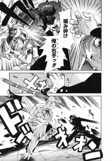 [Moritaka Takashi - Morita Nayuta] Shippuuki Hazuki Fhentai - Page 27