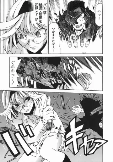 [Moritaka Takashi - Morita Nayuta] Shippuuki Hazuki Fhentai - Page 29