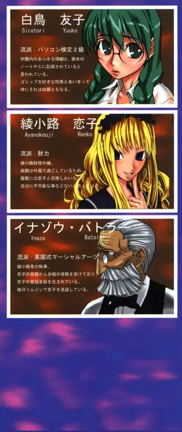 [Moritaka Takashi - Morita Nayuta] Shippuuki Hazuki Fhentai - Page 3