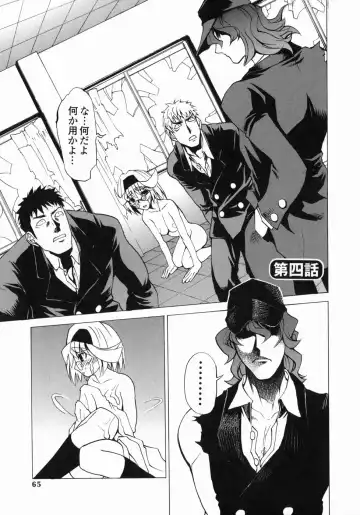 [Moritaka Takashi - Morita Nayuta] Shippuuki Hazuki Fhentai - Page 65