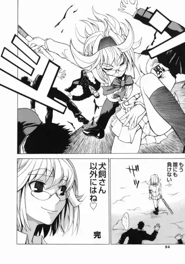 [Moritaka Takashi - Morita Nayuta] Shippuuki Hazuki Fhentai - Page 84