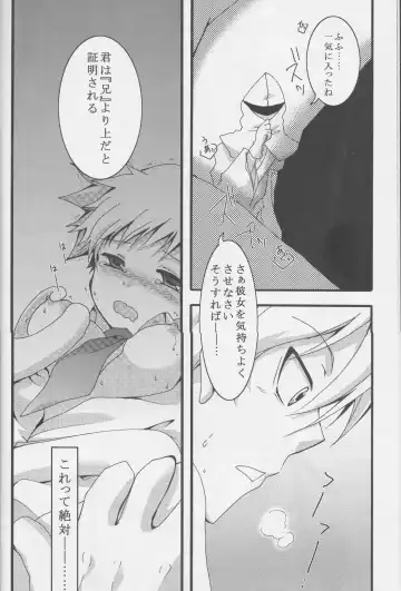 [Sasa Sakuno] Nagisa-kun ga Onnanokodattara. Matome Fhentai - Page 19