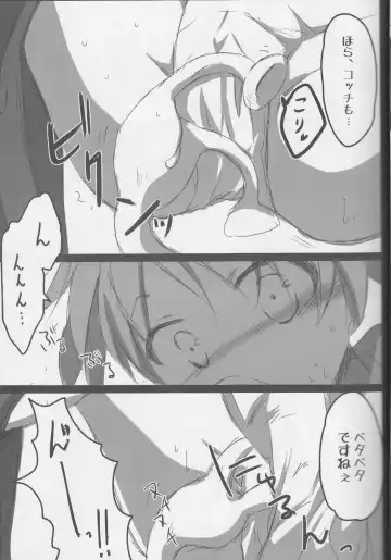 [Sasa Sakuno] Nagisa-kun ga Onnanokodattara. Matome Fhentai - Page 6