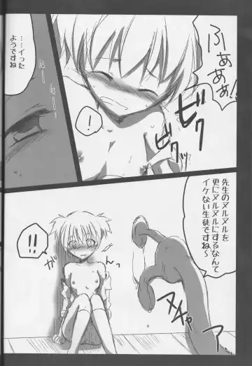 [Sasa Sakuno] Nagisa-kun ga Onnanokodattara. Matome Fhentai - Page 7