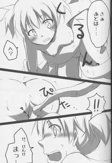 [Sasa Sakuno] Nagisa-kun ga Onnanokodattara. Matome Fhentai - Page 8