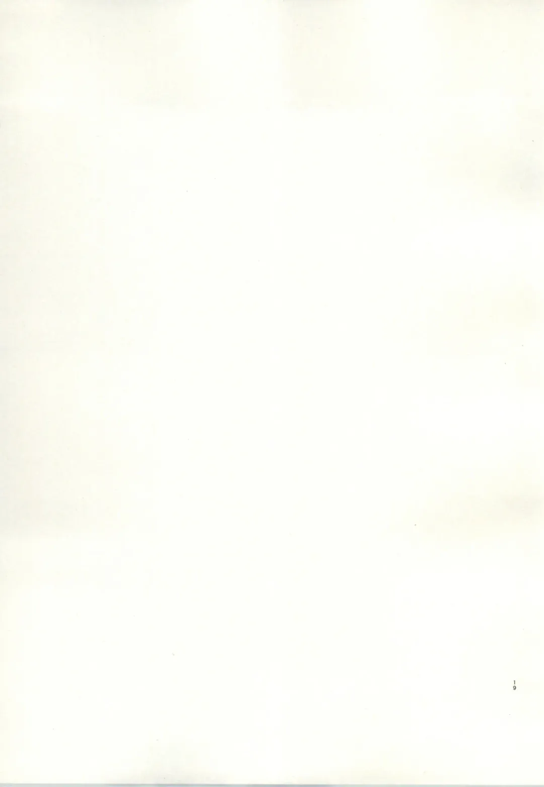 [322g] bind to omelas Fhentai - Page 16