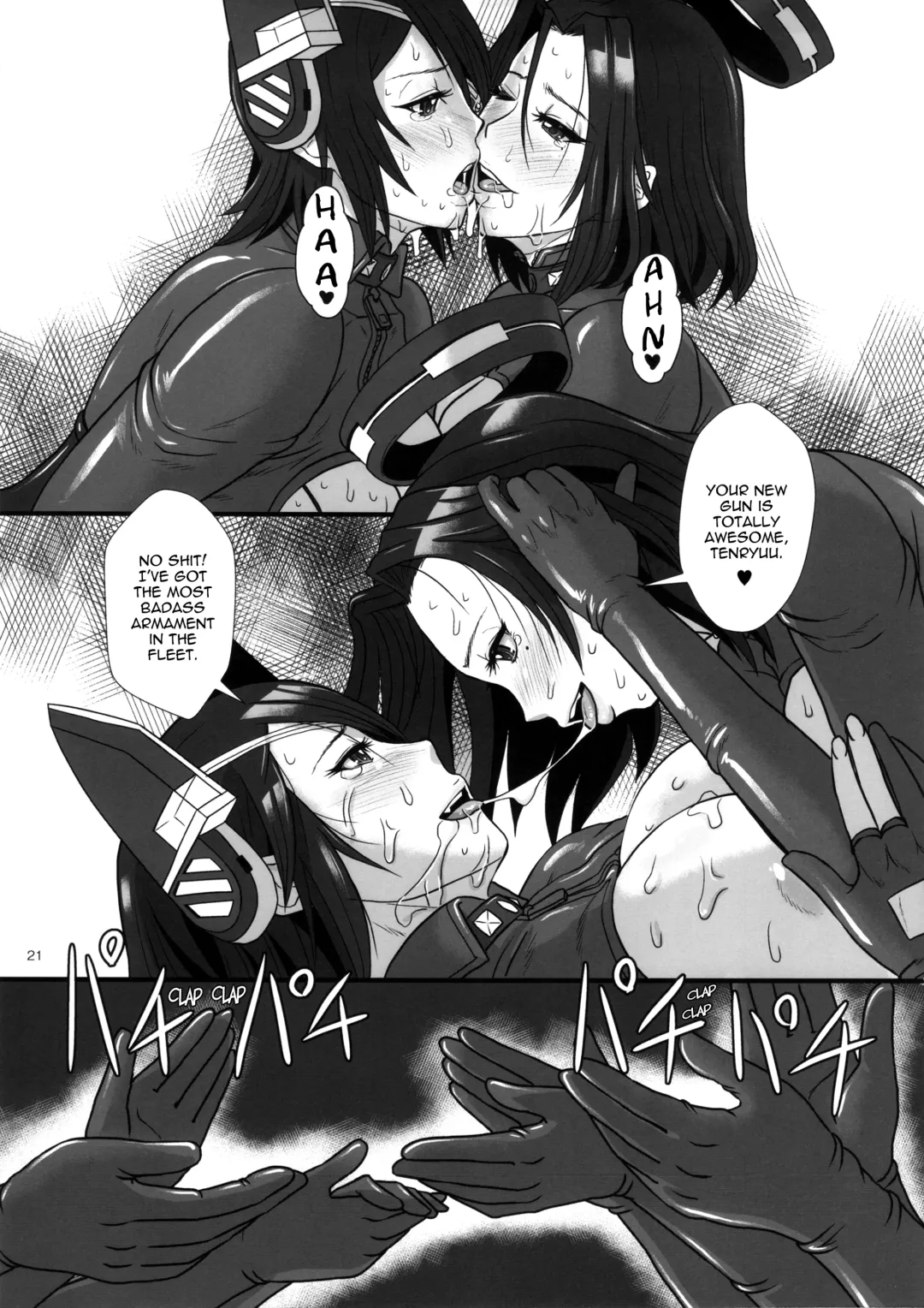 [Ice] ICE BOXXX 15 Kaisou -night warfare- Fhentai - Page 21