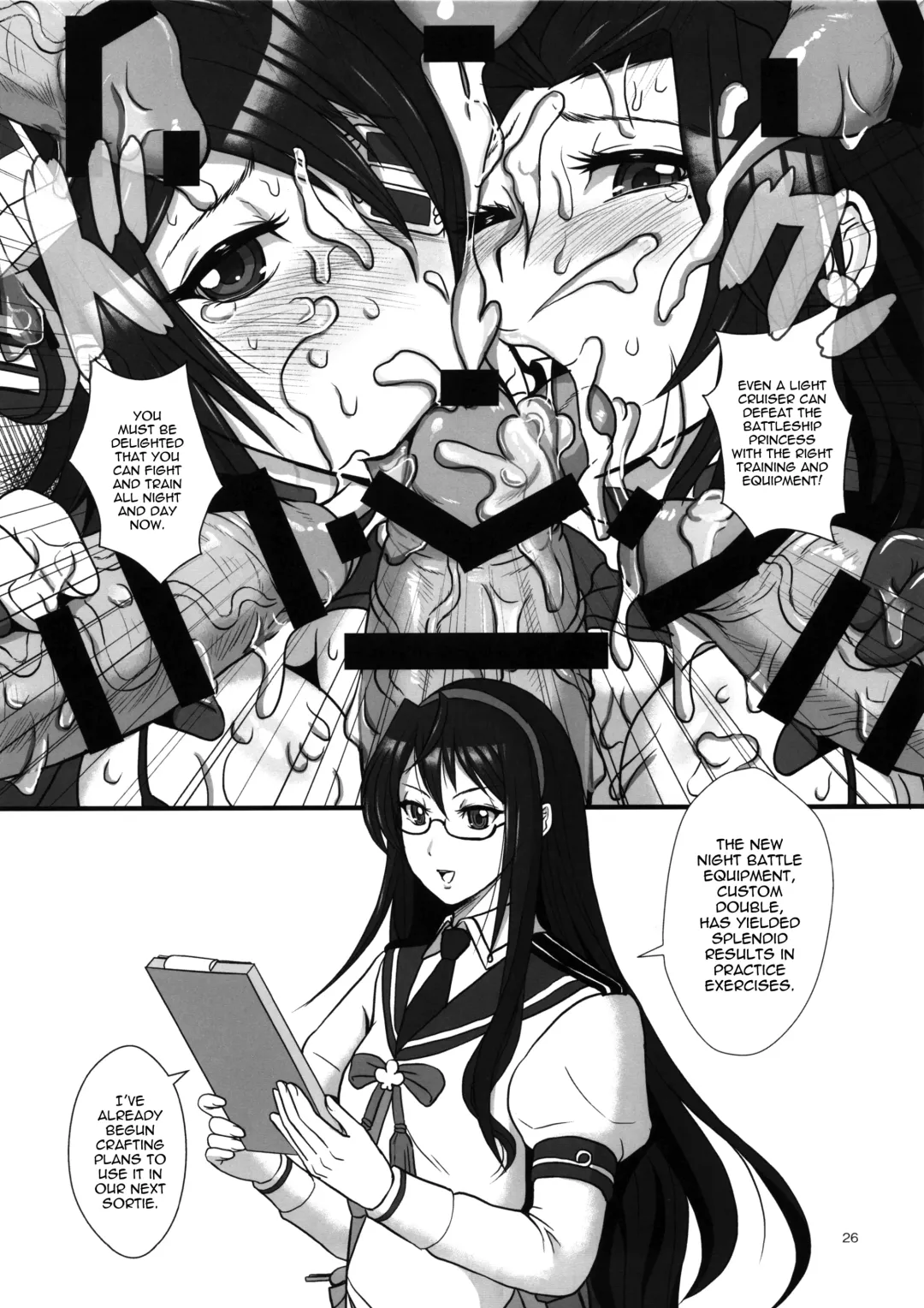 [Ice] ICE BOXXX 15 Kaisou -night warfare- Fhentai - Page 25