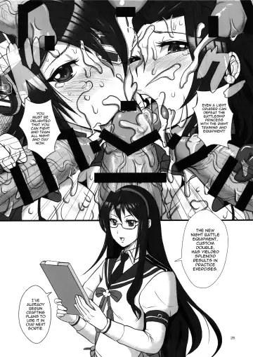 [Ice] ICE BOXXX 15 Kaisou -night warfare- Fhentai - Page 25
