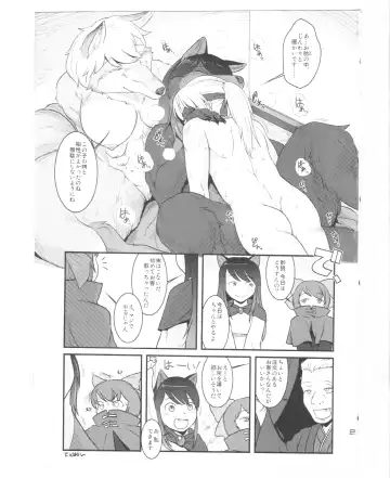 [Setouchi Kurage - Urin - Yukaran Nosuke] Magakushiya ~Osozaki Kurobana Ookamibana~ Fhentai - Page 22