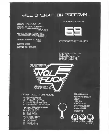 [Setouchi Kurage - Urin - Yukaran Nosuke] Magakushiya ~Osozaki Kurobana Ookamibana~ Fhentai - Page 3